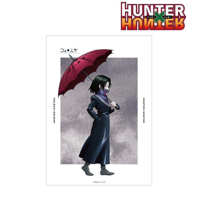 HUNTER×HUNTER_描き下ろし フェイタン 歩みver. A3マット加工ポスター