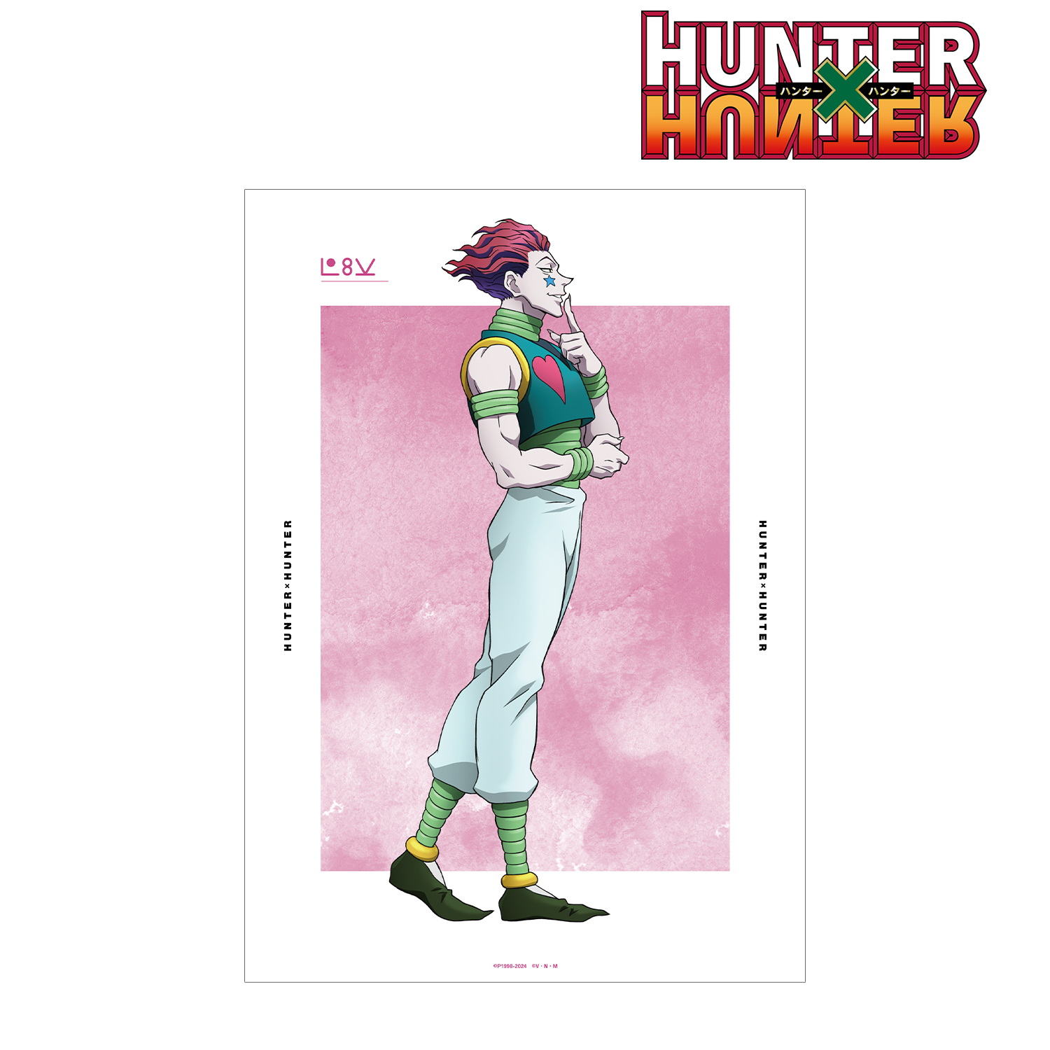 HUNTER×HUNTER_描き下ろし ヒソカ 歩みver. A3マット加工ポスター