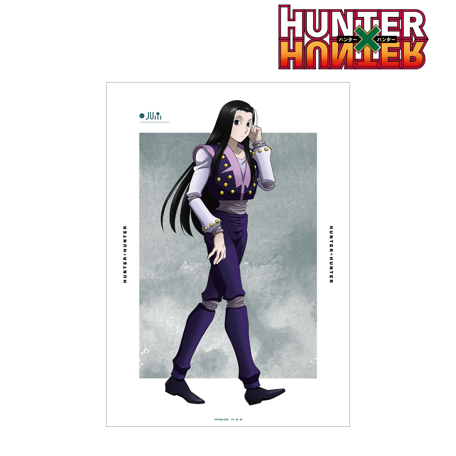 HUNTER×HUNTER_描き下ろし イルミ 歩みver. A3マット加工ポスター