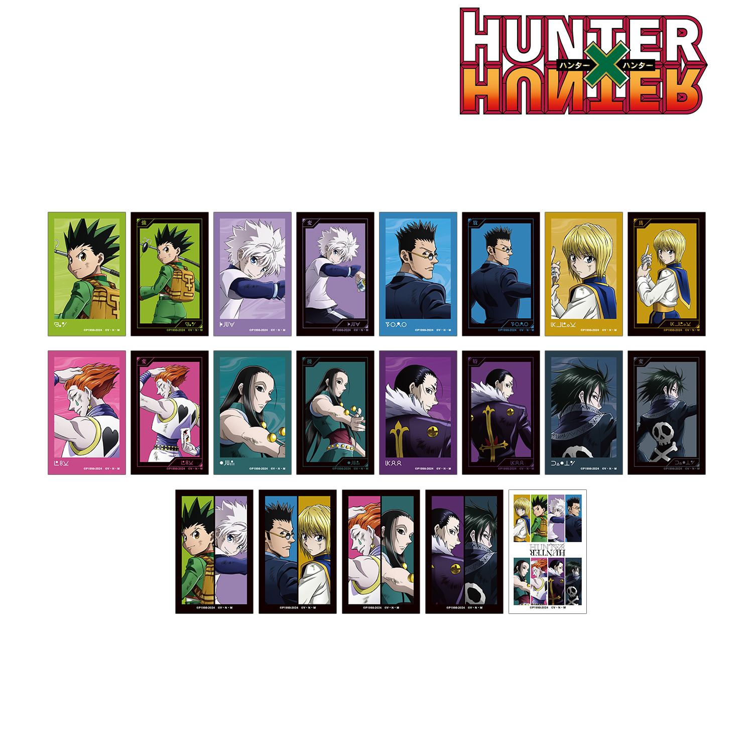 HUNTER×HUNTER_描き下ろし 戦う背中ver. トレーディングイラストカード(単位/コンプリートBOX/21パック入り)