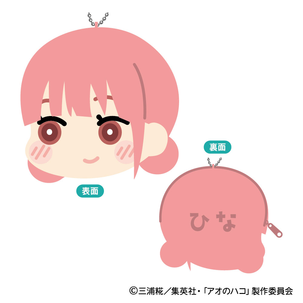 アオのハコ_もふもふ コインケース B 蝶野雛