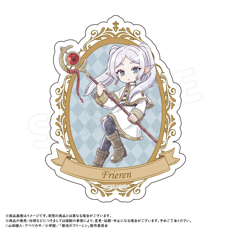 葬送のフリーレン_ぴこぱれ ダイカットステッカー　A.フリーレン01