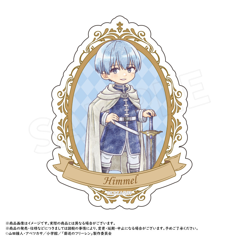 葬送のフリーレン_ぴこぱれ ダイカットステッカー　E.ヒンメル