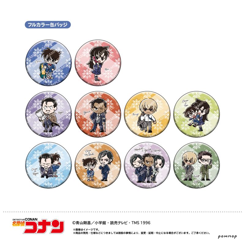 名探偵コナン 公式 アプリ 缶バッジ 降谷零 安室透 vol.3 【公式通販】