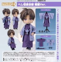 刀剣乱舞-ONLINE-_ねんどろいどどーる へし切長谷部 軽装Ver. | 刀剣