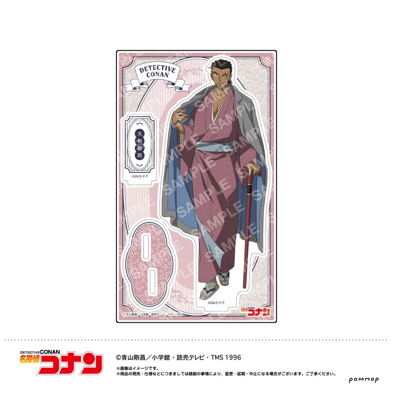 名探偵コナン_アクリルスタンド（B 大和敢助） | 名探偵コナン公式