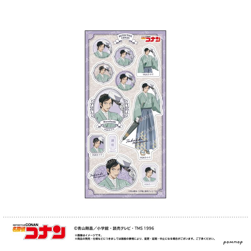 名探偵コナン_シール（D 諸伏高明） | 名探偵コナン公式グッズ