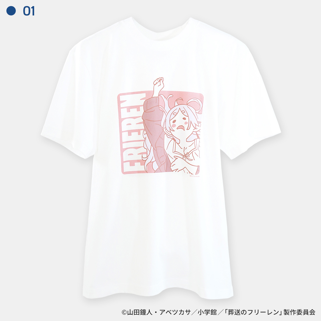 葬送のフリーレン_Lサイズ_寝相 Tシャツver.2　01 