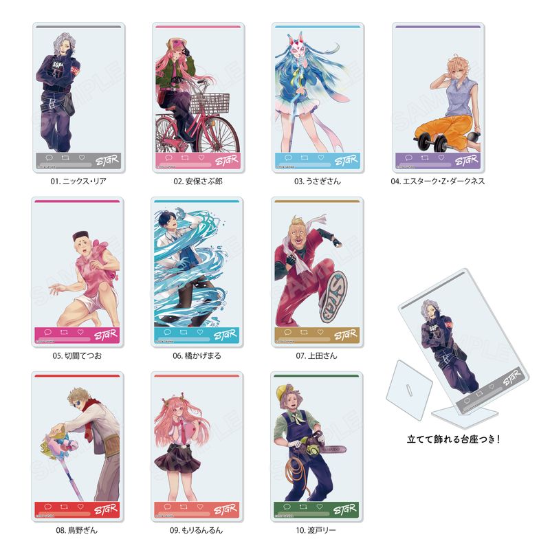 ストグラ グッズ ストグラ」3周年記念 フレーム切手セット(ランダムver.)｜郵便局の その他