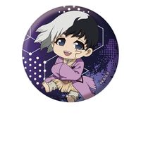 Dr.STONE_ぺたん娘缶バッジ あさぎりゲン | Dr.STONE（ドクター
