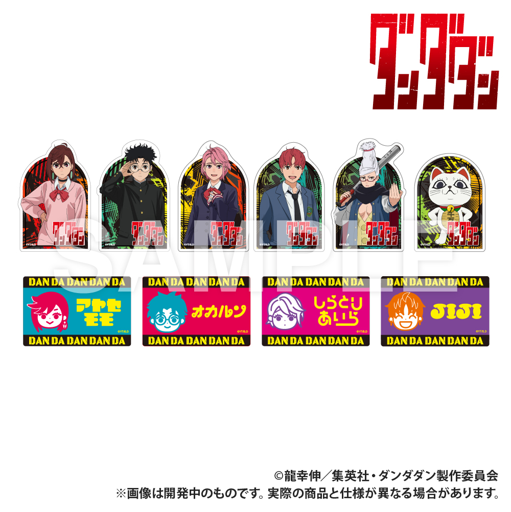 ダンダダン　デフォルメAni-Art　ジジ　邪視　アニメイトBOX購入特典 グッズ-スタンドポップ】TVアニメ『ダンダダン』 ミニキャラ