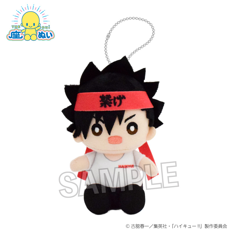 ハイキュー!!_座ぬい　応援ver.　黒尾鉄朗