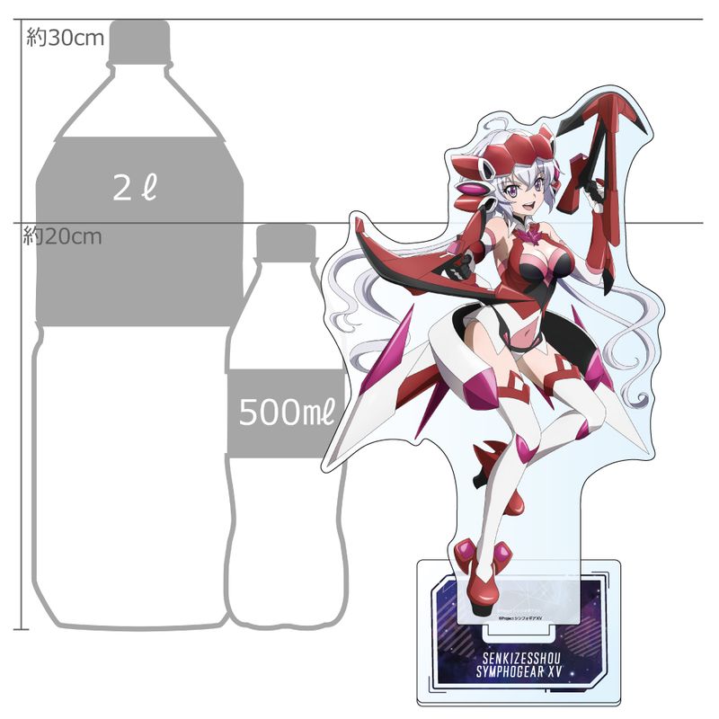 戦姫絶唱シンフォギアXV_描き下ろし特大アクリルスタンド(クリス) | 戦