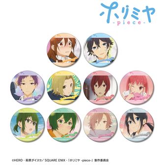 ホリミヤ -piece-_クリアファイル／宮村伊澄 | 公式グッズ・公式