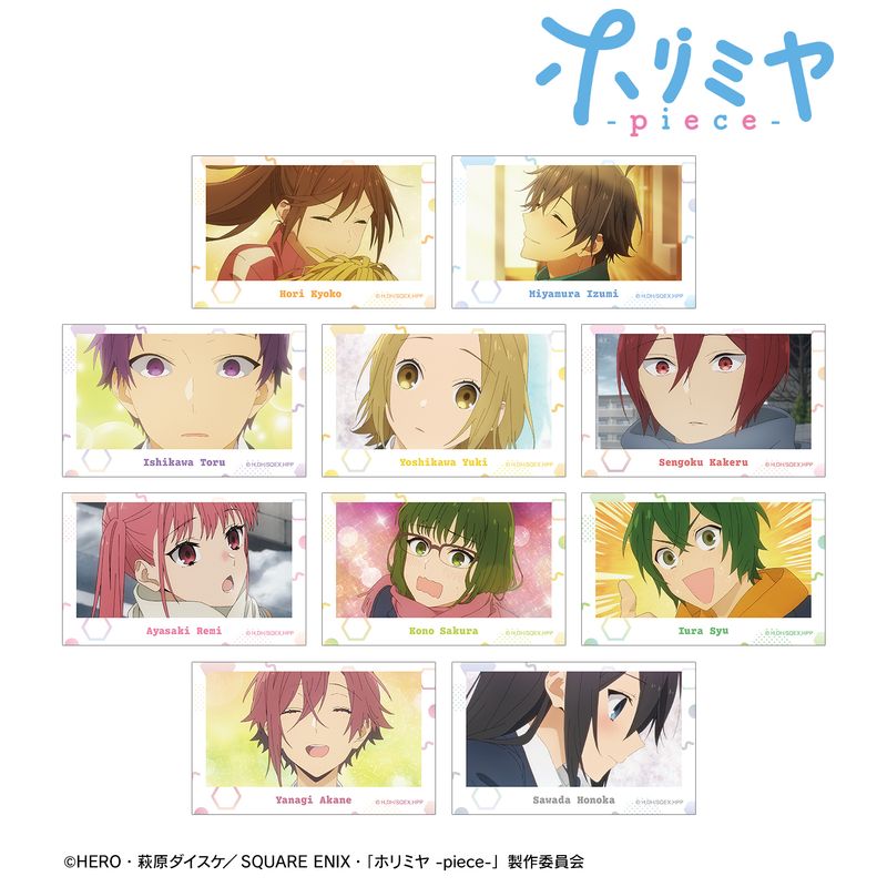 ホリミヤ -piece-_トレーディング場面写イラストカード(単位