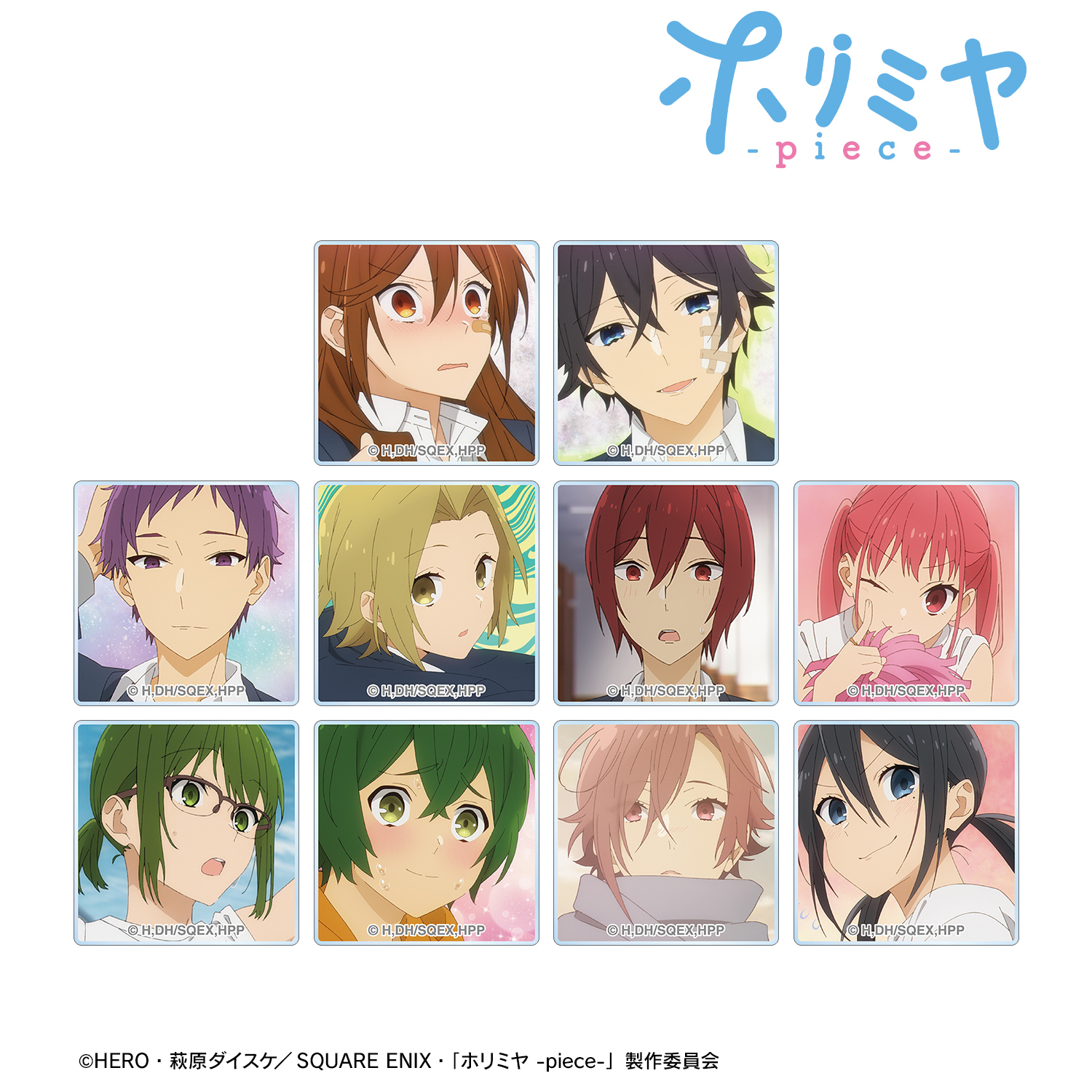 ホリミヤ -piece-_トレーディング場面写アクリルタイル(単位/コンプリートBOX)【BOX/10パック入り】