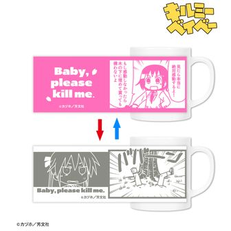 キルミーベイベー | 公式グッズ・公式ライセンス商品専門 | colleize