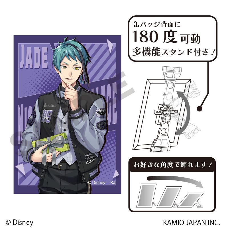 ツイステ ジェイド 缶バッジ スケアリー ディズニー ツイステッドワンダーランド ホログラム缶バッジ
