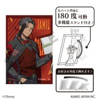 ディズニー ツイステッドワンダーランド_アート缶バッジ ジャミル