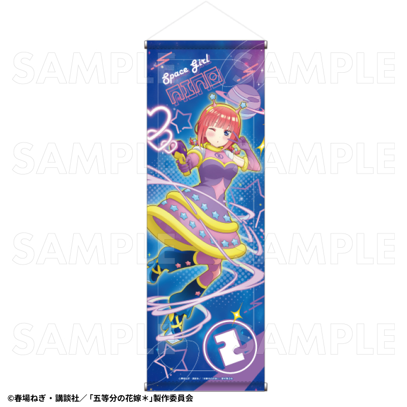 五等分の花嫁*_Space Girl B2半裁タペストリー 中野二乃