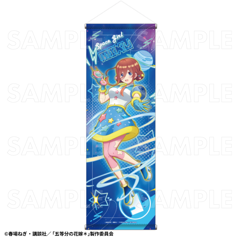 五等分の花嫁*_Space Girl B2半裁タペストリー 中野三玖