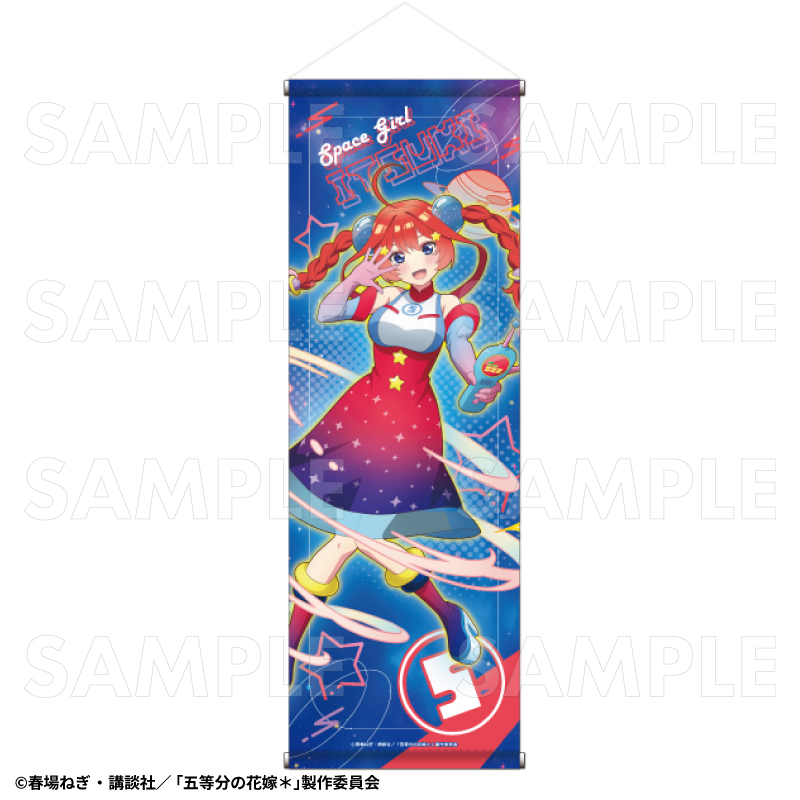 五等分の花嫁*_Space Girl B2半裁タペストリー 中野五月