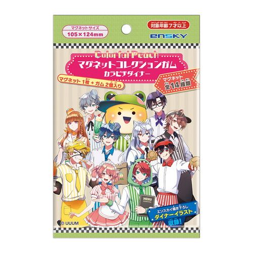 カラフルピーチ_【食玩】マグネットコレクションガム カラピチダイナー