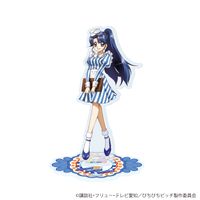 マーメイドメロディーぴちぴちピッチ_アクリルスタンド 15/ノエル