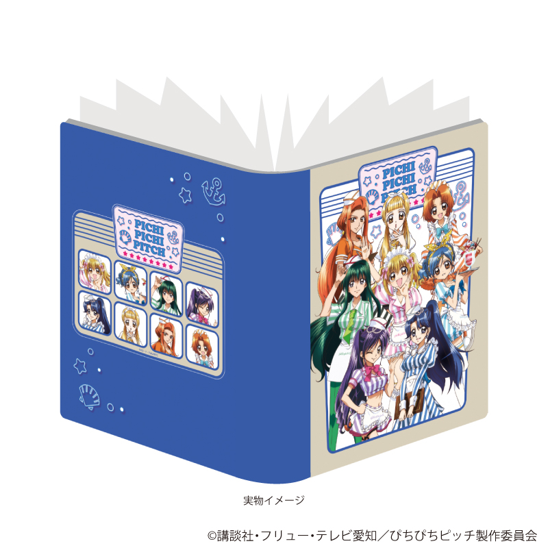 マーメイドメロディーぴちぴちピッチ_プレミアムポストカード