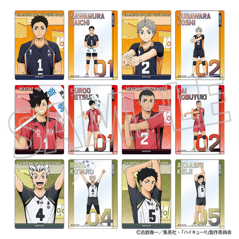 ハイキュー!!_トレーディングクリアカード／2枚入り 全12種【BOX／6