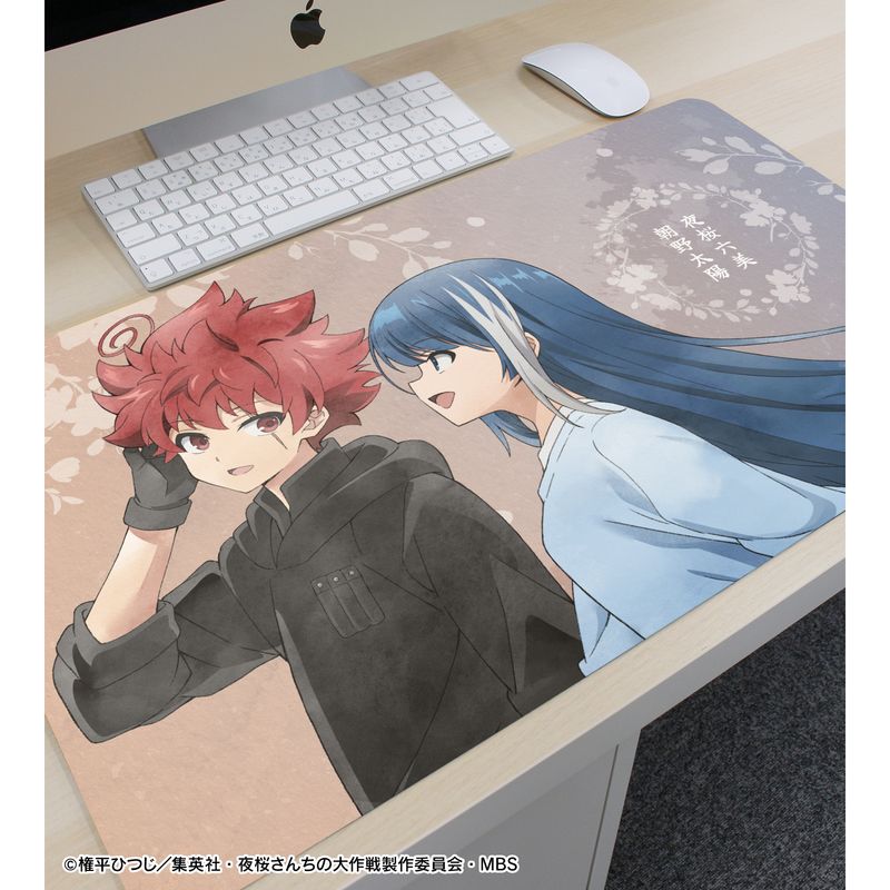 夜桜さんちの大作戦_描き下ろし 朝野太陽&夜桜六美 歩みver. マルチ