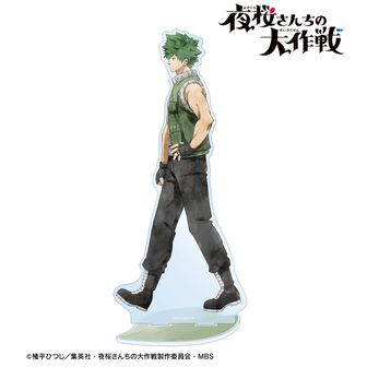 夜桜さんちの大作戦 | 公式グッズ・公式ライセンス商品専門 | colleize