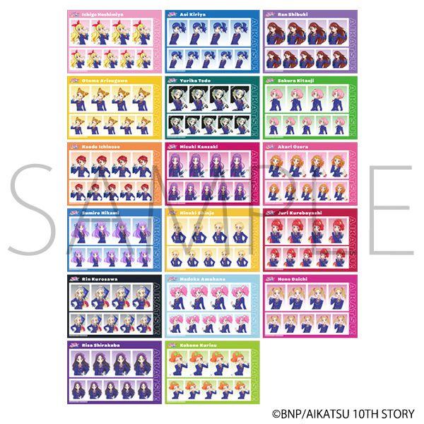 アイカツ！_証明写真館【BOX／17パック入り】 | アイカツ！シリーズ