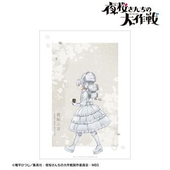 夜桜さんちの大作戦_YD-01 ふわコロりん【BOX／8個入り】 | 夜桜さん