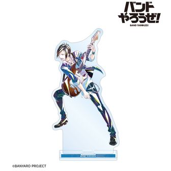 バンドやろうぜ！ | 公式グッズ・公式ライセンス商品専門