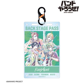 バンドやろうぜ！ | 公式グッズ・公式ライセンス商品専門