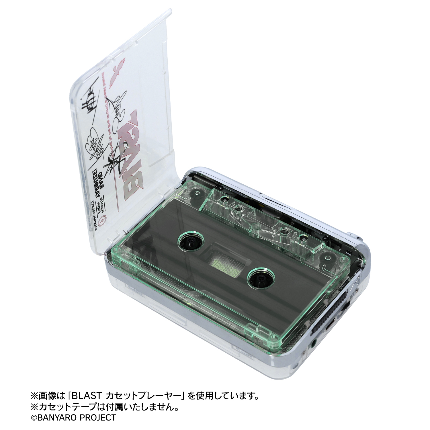 バンドやろうぜ!_OSIRIS カセットプレーヤー | 公式グッズ バンドやろうぜ!_OSIRIS カセットプレーヤー | 公式グッズ