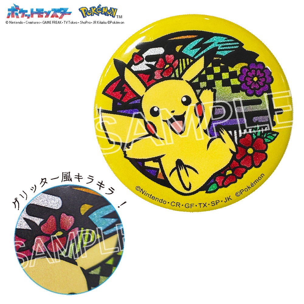 ポケットモンスター_切り絵シリーズ キラキラ缶バッジ