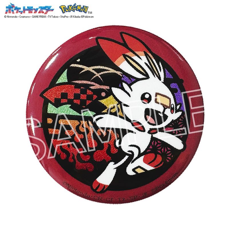 ポケットモンスター_切り絵シリーズ キラキラ缶バッジ ヒバニー