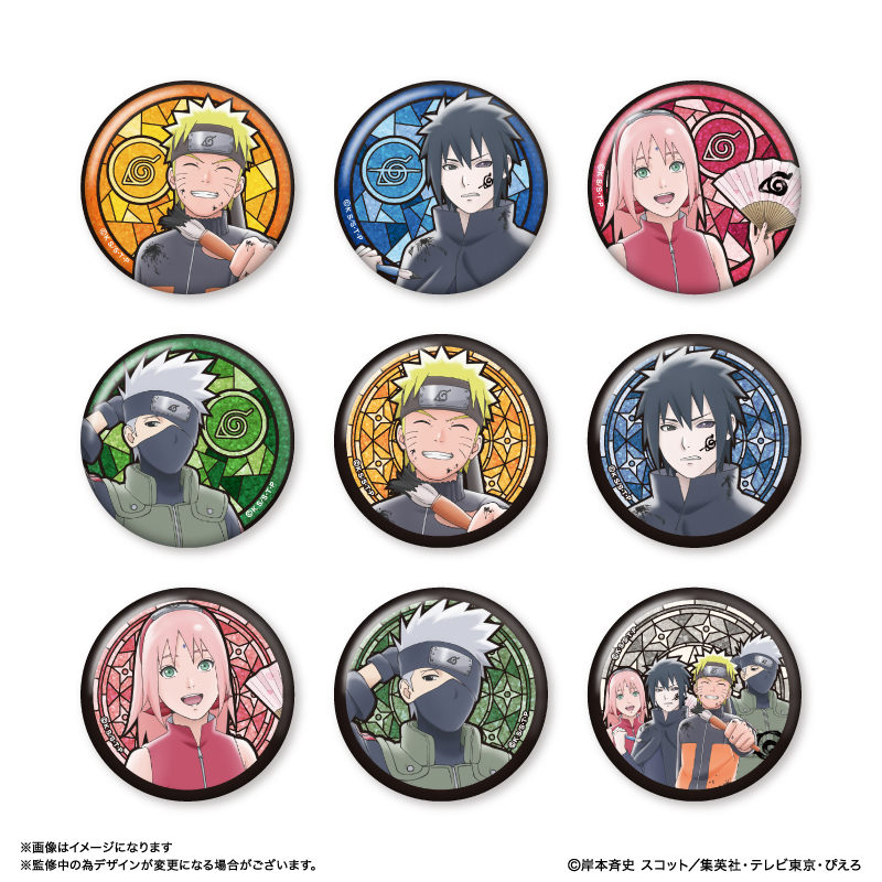 NARUTO_トレーディングステンドグラス風キラキラ缶バッジ 【全9種】（コンプリートBOX／9個入り）