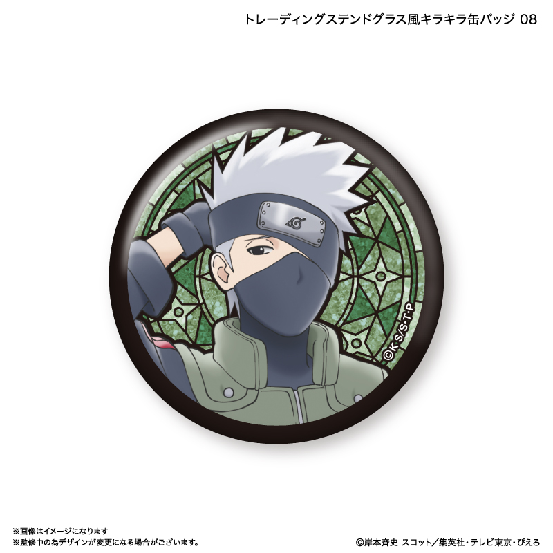 NARUTO_トレーディングステンドグラス風キラキラ缶バッジ 【全9
