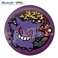ポケットモンスター_切り絵シリーズ 和紙缶バッジ ゲンガー