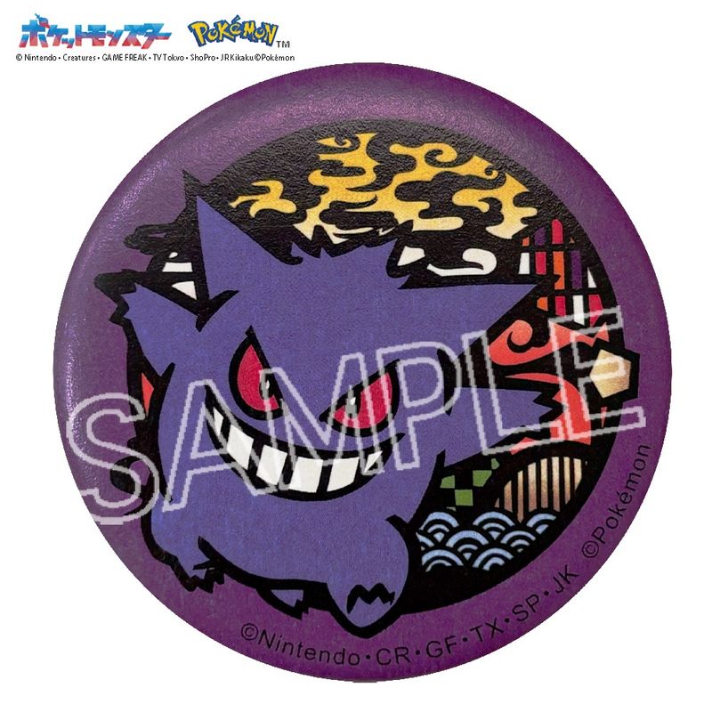 ポケットモンスター_切り絵シリーズ 和紙缶バッジ ゲンガー