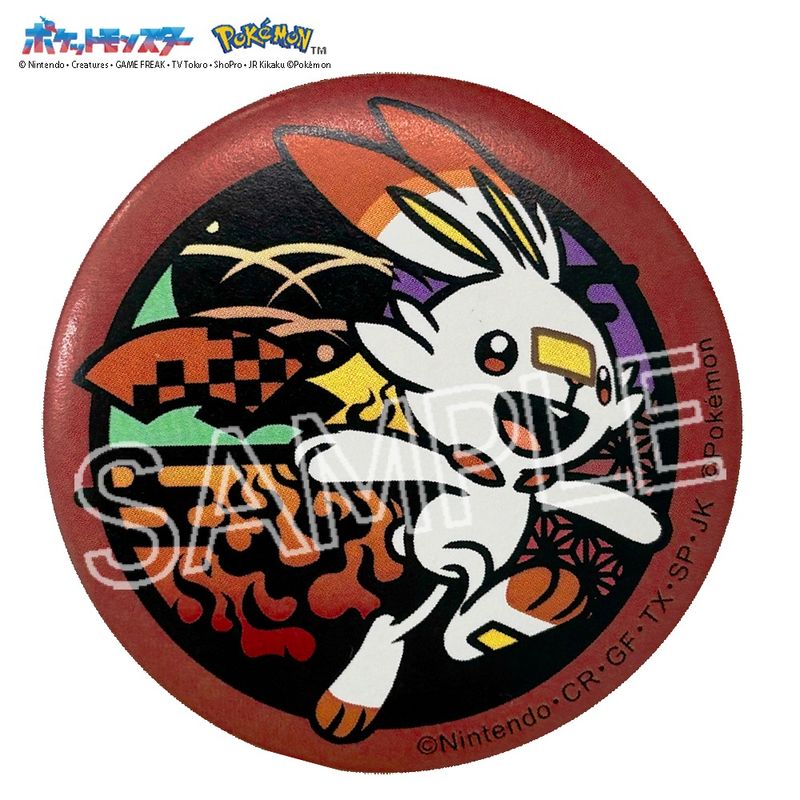 ポケットモンスター_切り絵シリーズ 和紙缶バッジ ヒバニー