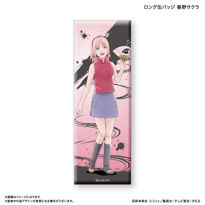 NARUTO_ロング缶バッジ 春野サクラ | NARUTO公式グッズ | colleize