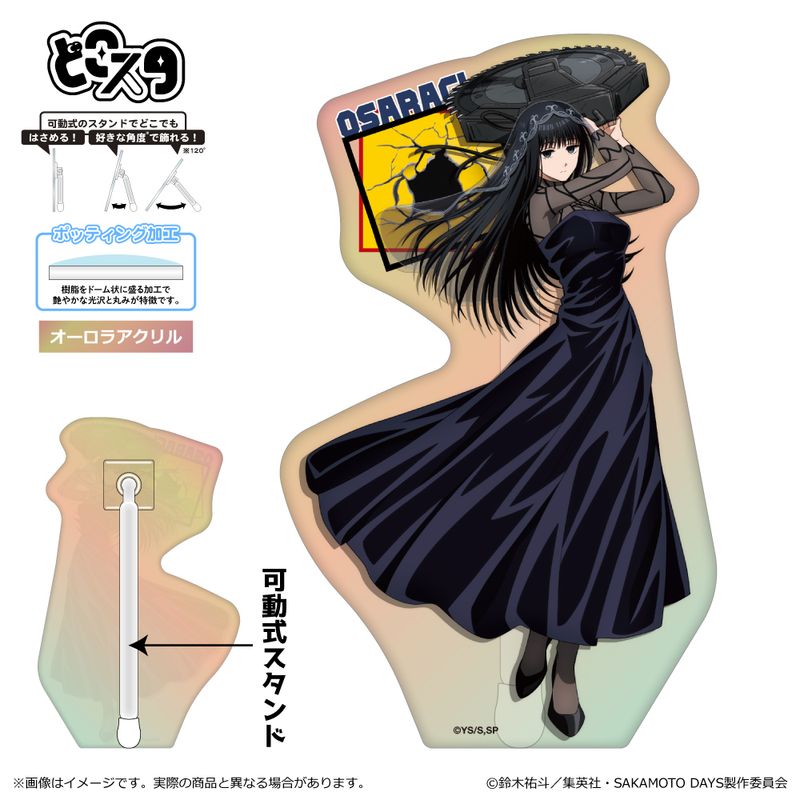 SAKAMOTO DAYS_どこスタ オーロラVer. 大佛 | SAKAMOTO DAYS