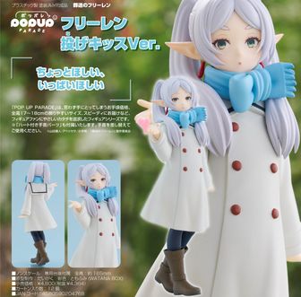 k*n様 特大フリーレンぬいぐるみ 葬送のフリーレン_おおきなぬいぐるみ フリーレン | 公式グッズ