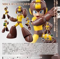 ロックマン_MDLX ロックマン(メタルブレード) | ロックマン公式グッズ
