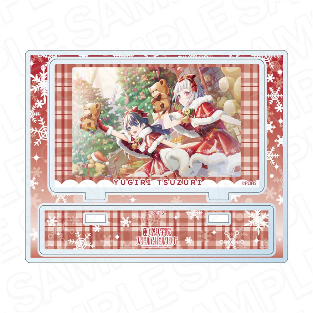 ラブライブ!蓮ノ空女学院スクールアイドルクラブ_アクリルスタンド 夕霧綴理 Secret Christmas ver
