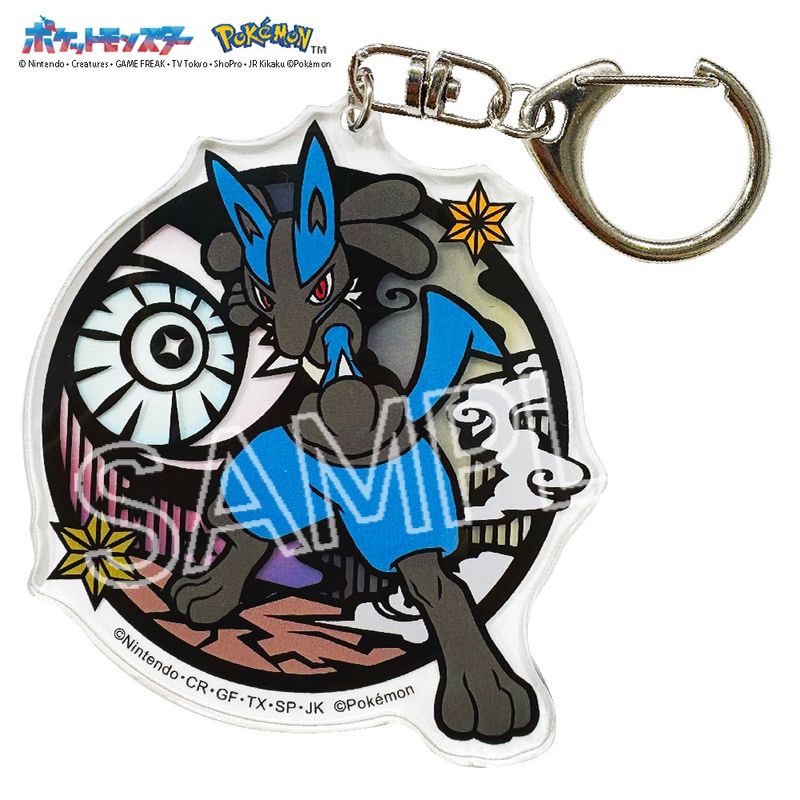ポケットモンスター_切り絵シリーズ アクリルキーホルダー ルカリオ